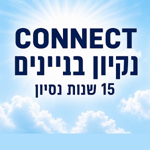 connect-logo-300