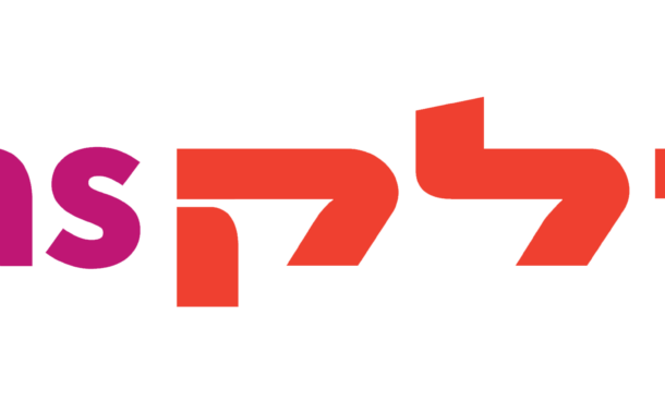 מהפכת הגז מגיעה אליכם עד לבניין!